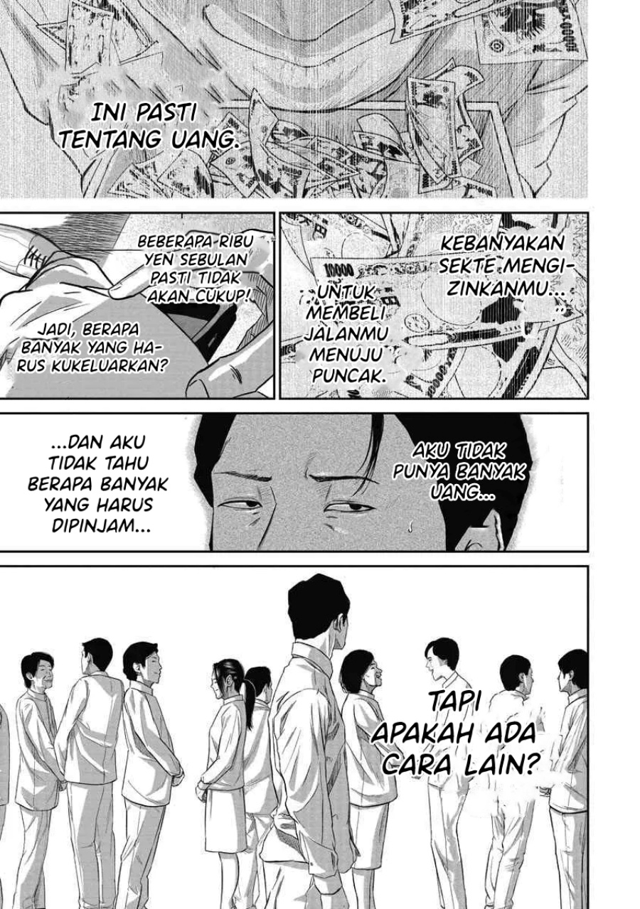 Smiley! Chapter 03 Gambar 18