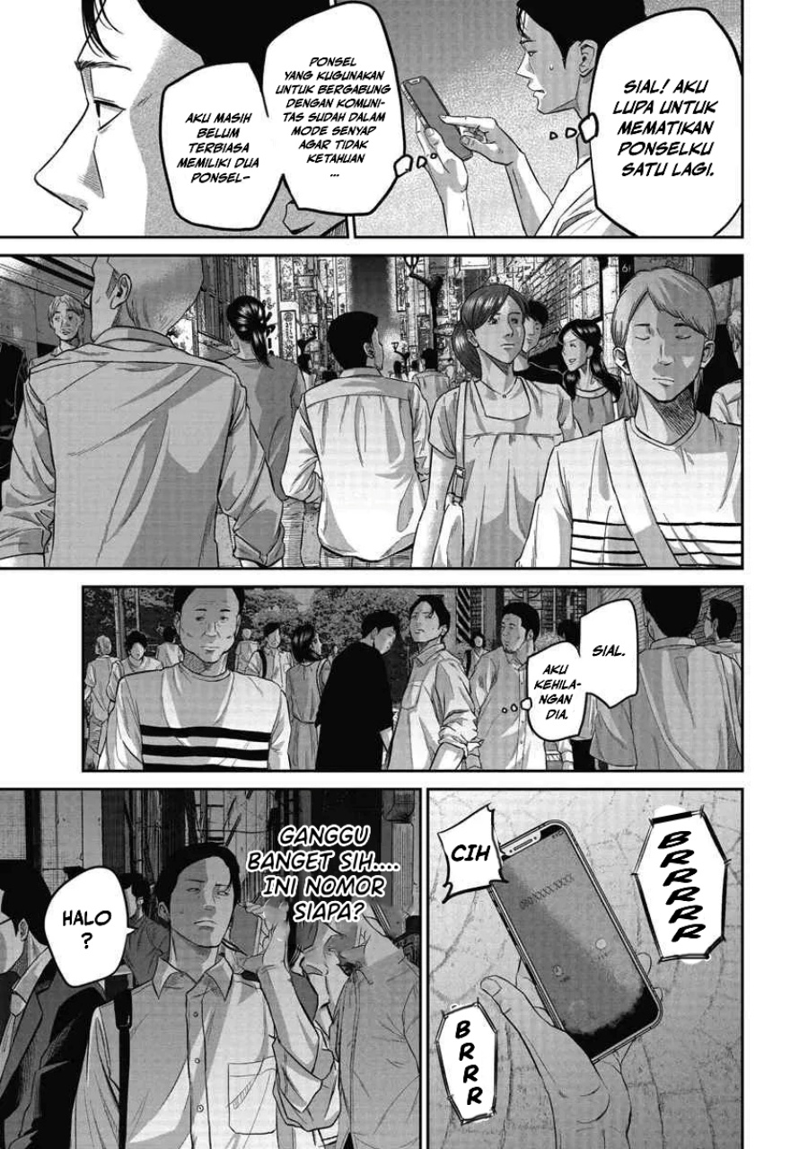 Smiley! Chapter 03 Gambar 20