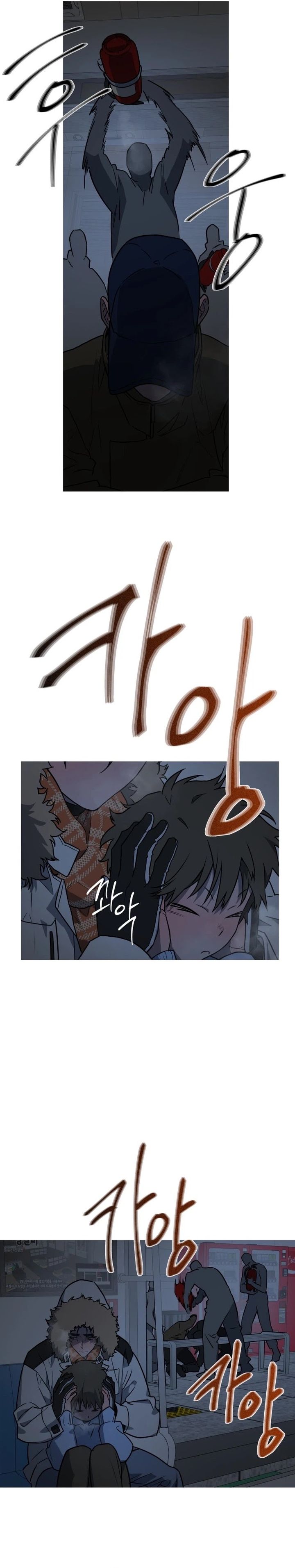Snow Footsteps Chapter 09 Gambar 2