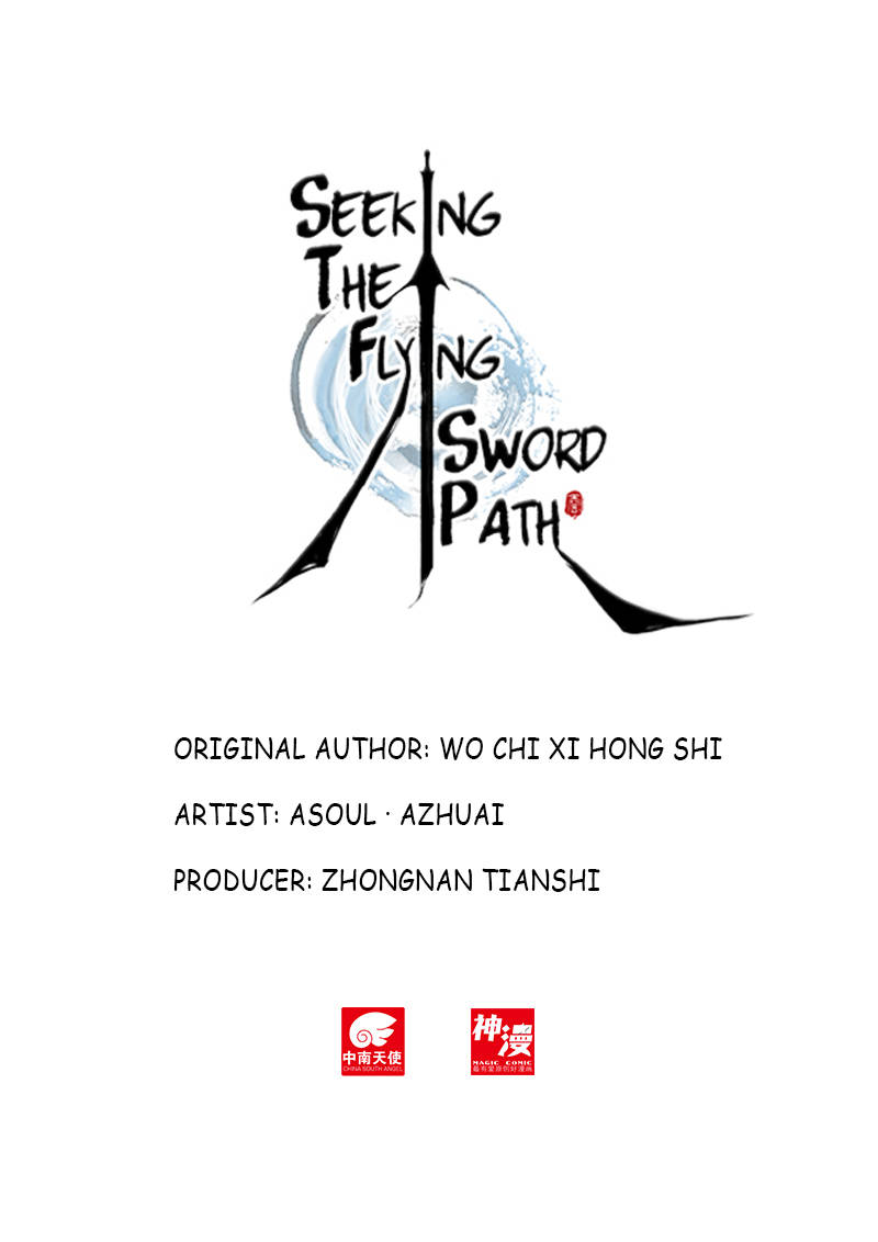 Soaring Sword Odyssey Chapter 10.1 Gambar 2