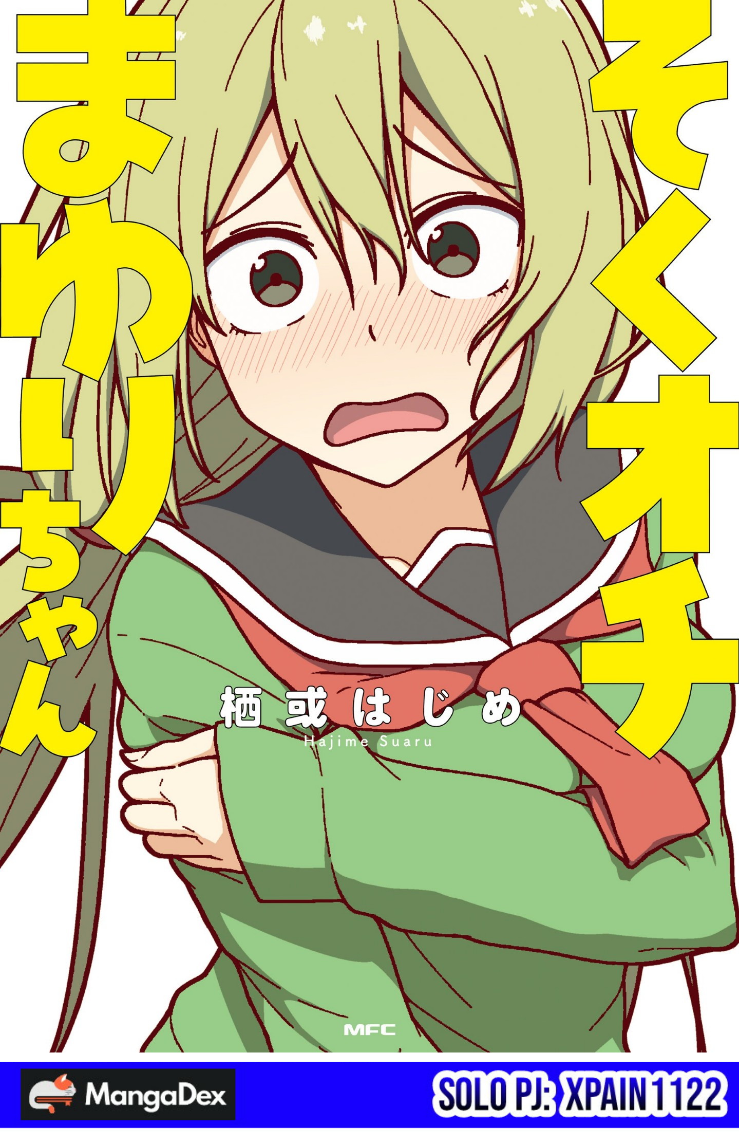 Sokuochi Mayuri-chan (Serialization) Chapter 24 Gambar 1