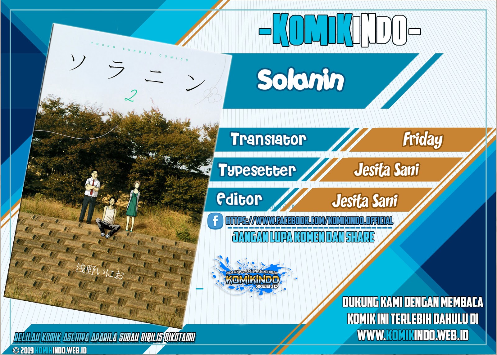 Solanin Chapter 01 Gambar 1