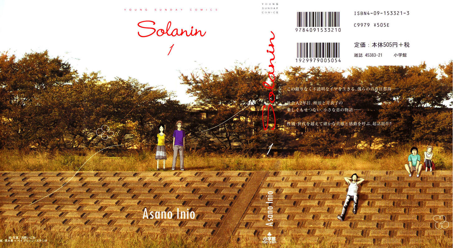 Solanin Chapter 01 Gambar 26
