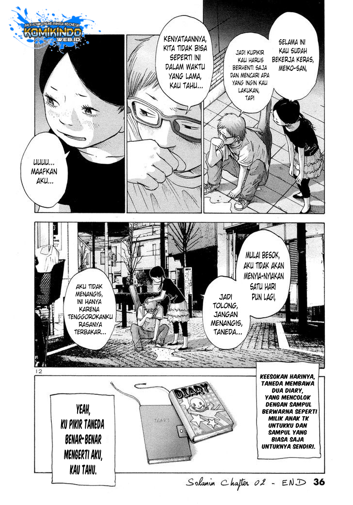 Solanin Chapter 02 Gambar 16