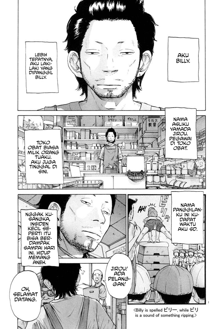Solanin Chapter 05 Gambar 1