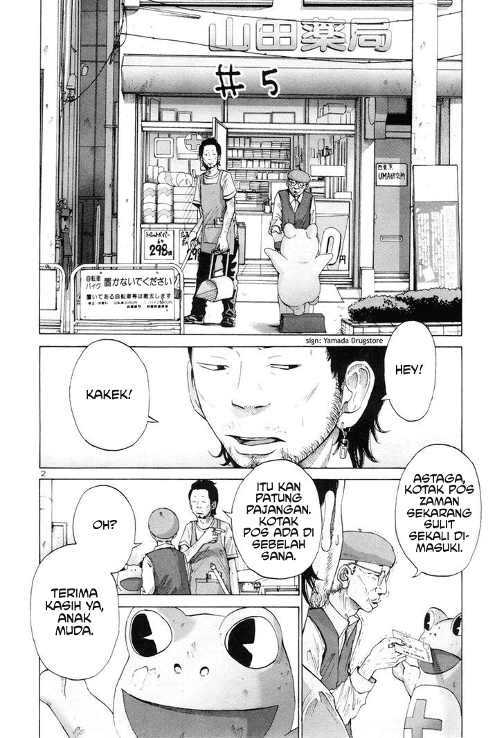 Solanin Chapter 05 Gambar 2