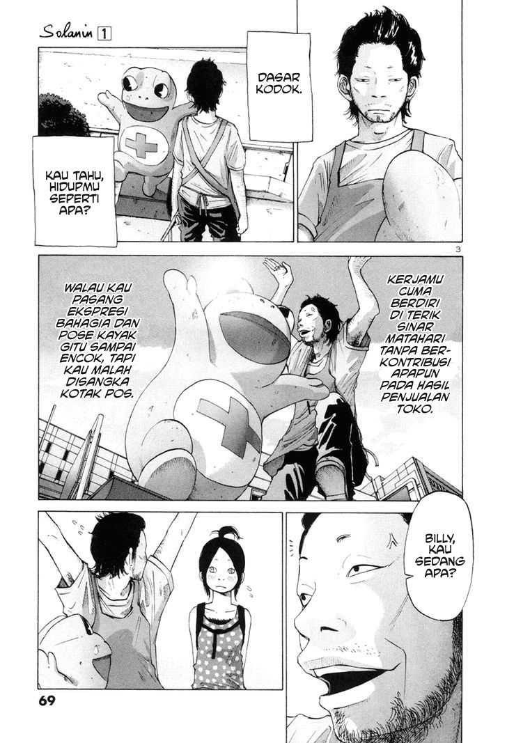 Solanin Chapter 05 Gambar 3