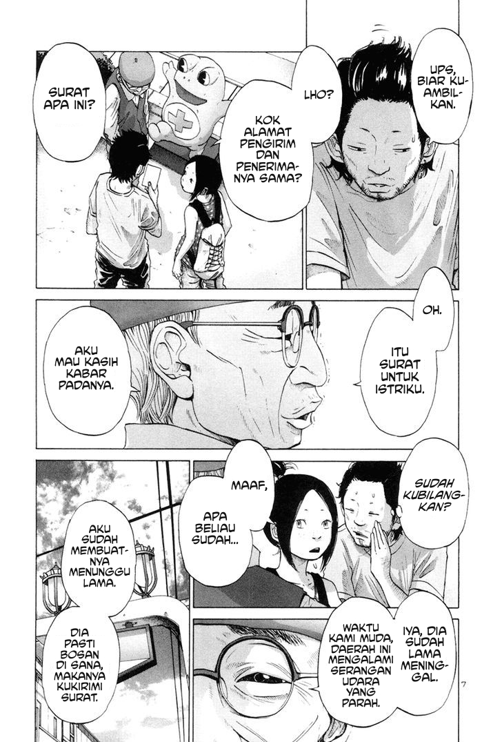 Solanin Chapter 05 Gambar 7