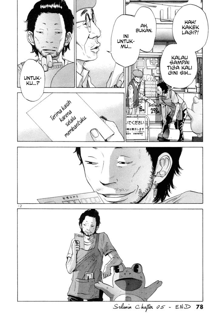 Solanin Chapter 05 Gambar 12