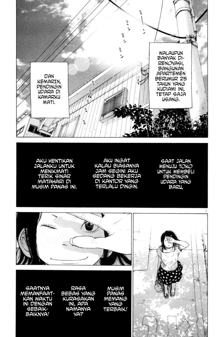 Solanin Chapter 07 Gambar 1