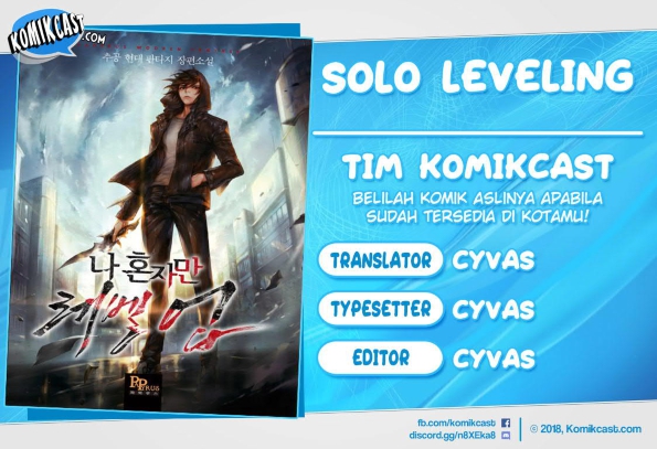 Solo Leveling Chapter 76 Gambar 1