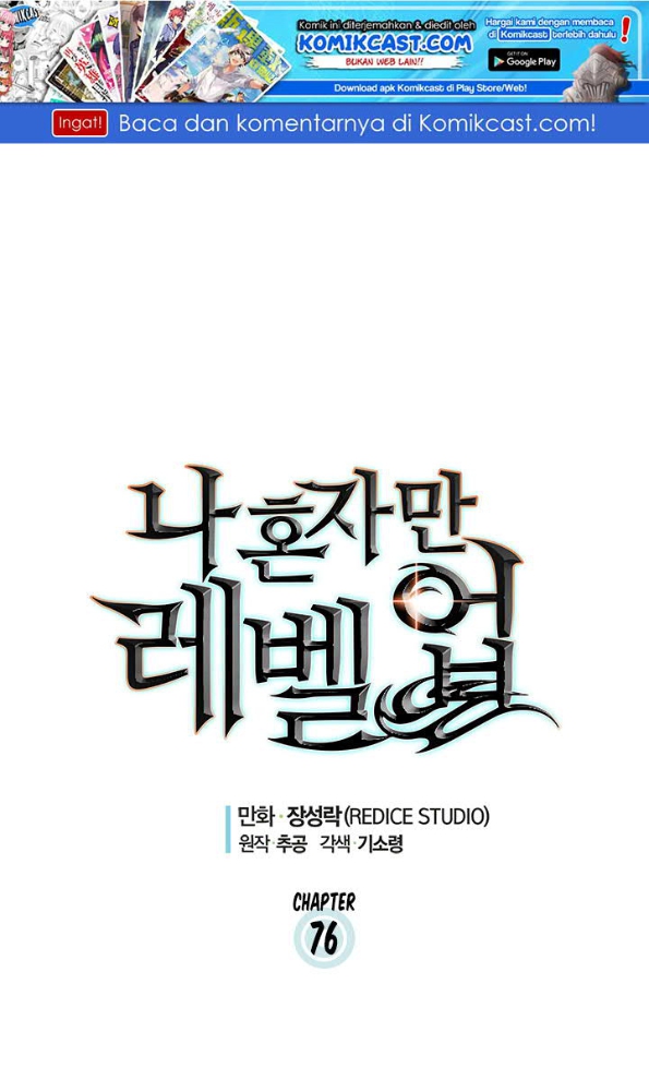 Solo Leveling Chapter 76 Gambar 2