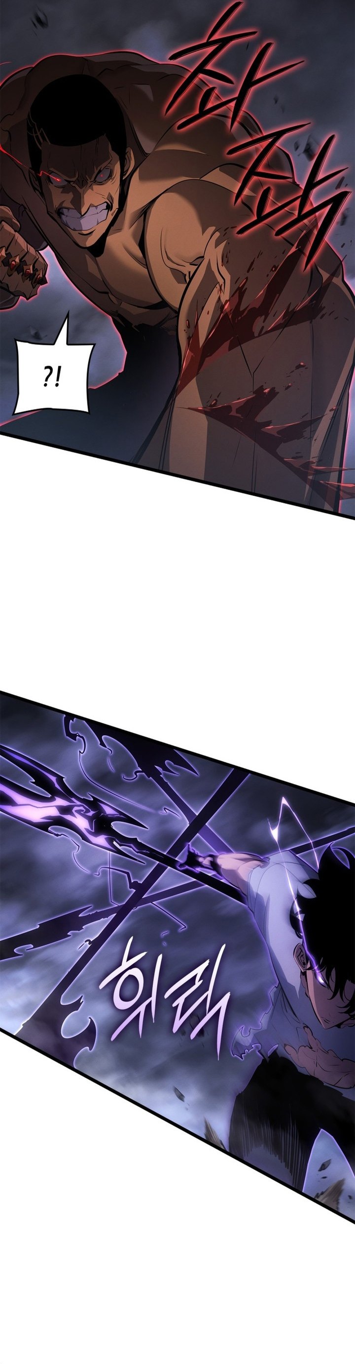 Solo Leveling: Ragnarok Chapter 58 Gambar 17