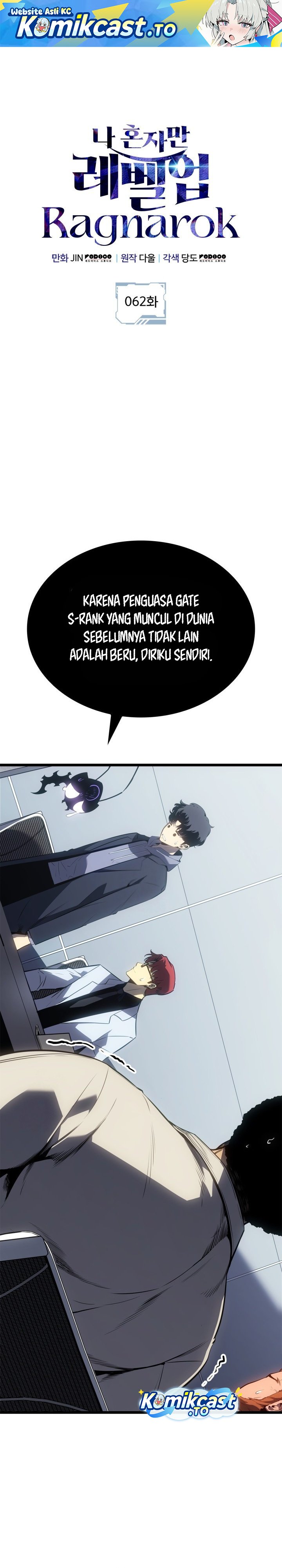 Solo Leveling: Ragnarok Chapter 62 Gambar 2