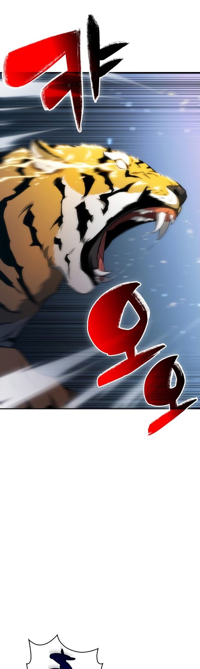 Solo Max-Level Newbie Chapter 06 Gambar 18