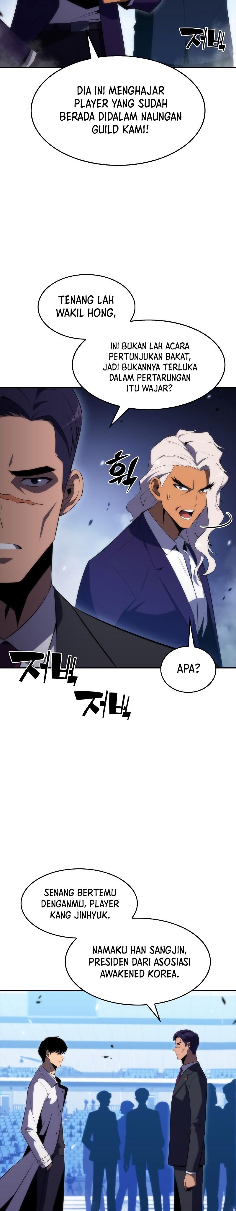 Solo Max-Level Newbie Chapter 33 Gambar 4