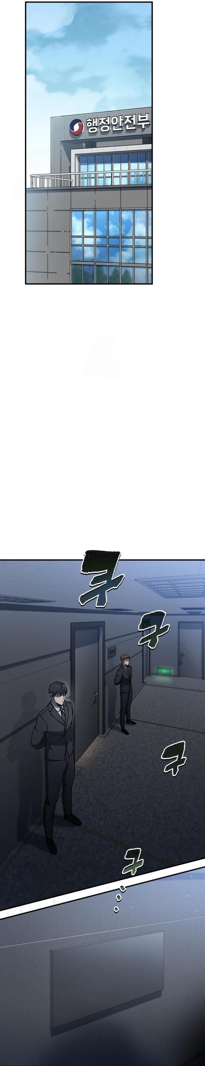 Solo Resurrection Chapter 69 Gambar 28