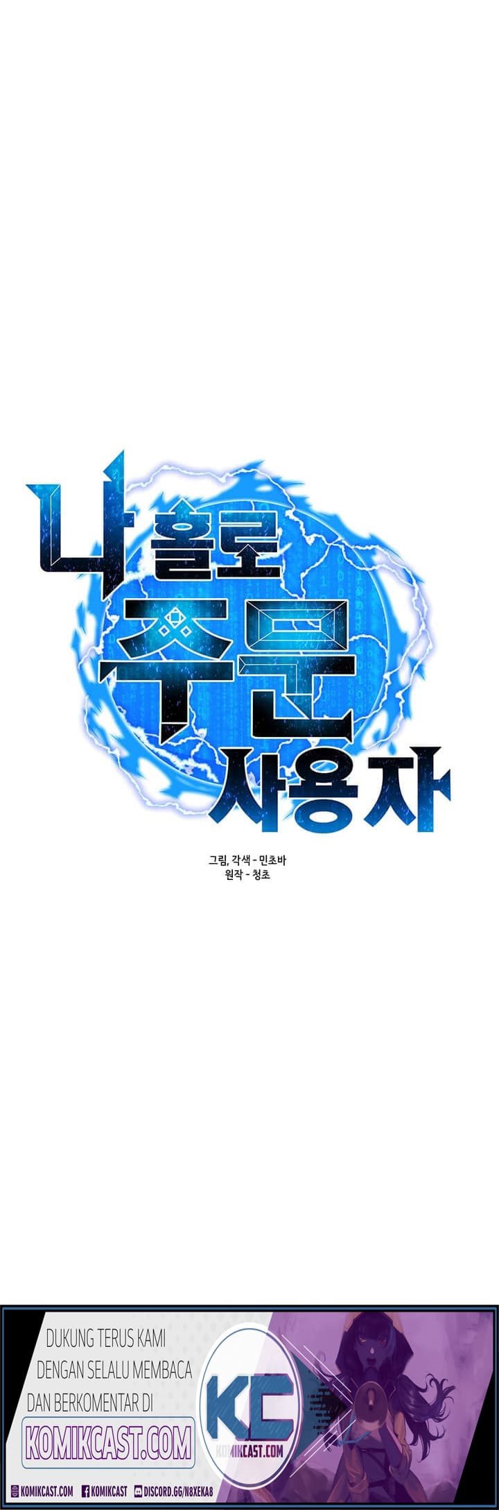 Solo Spell Caster Chapter 20 Gambar 7