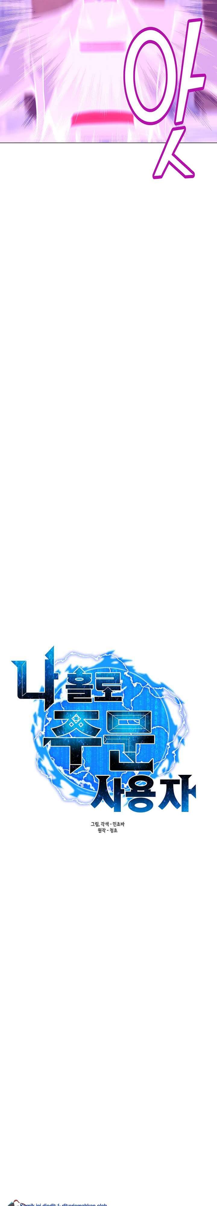 Solo Spell Caster Chapter 45 Gambar 2