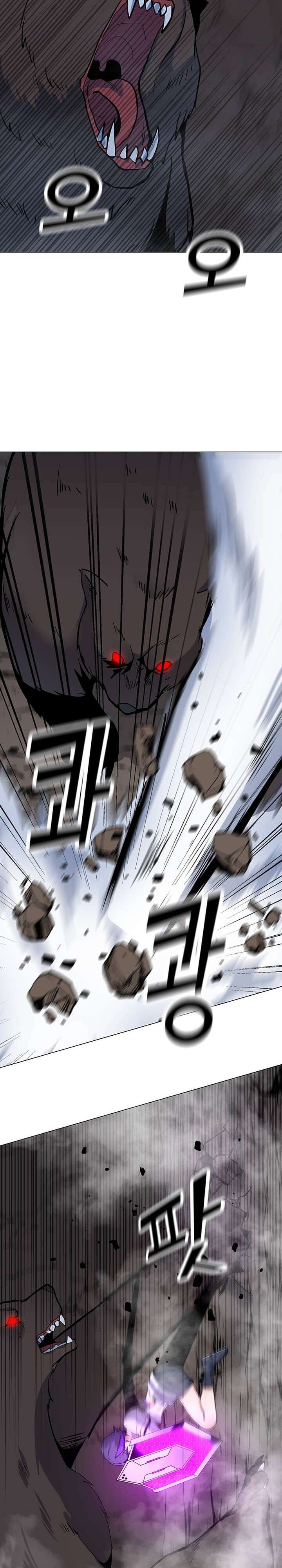 Solo Spell Caster Chapter 51 Gambar 2
