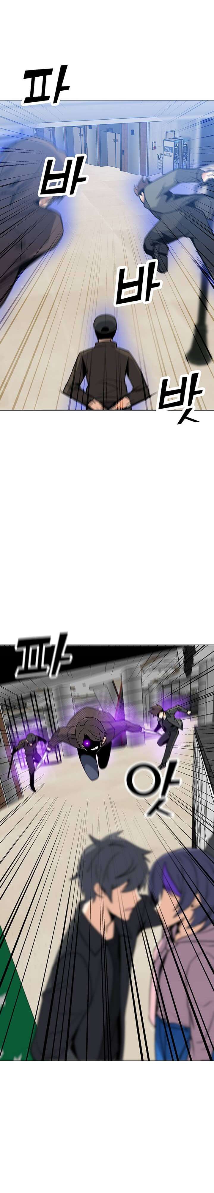 Solo Spell Caster Chapter 52 Gambar 22