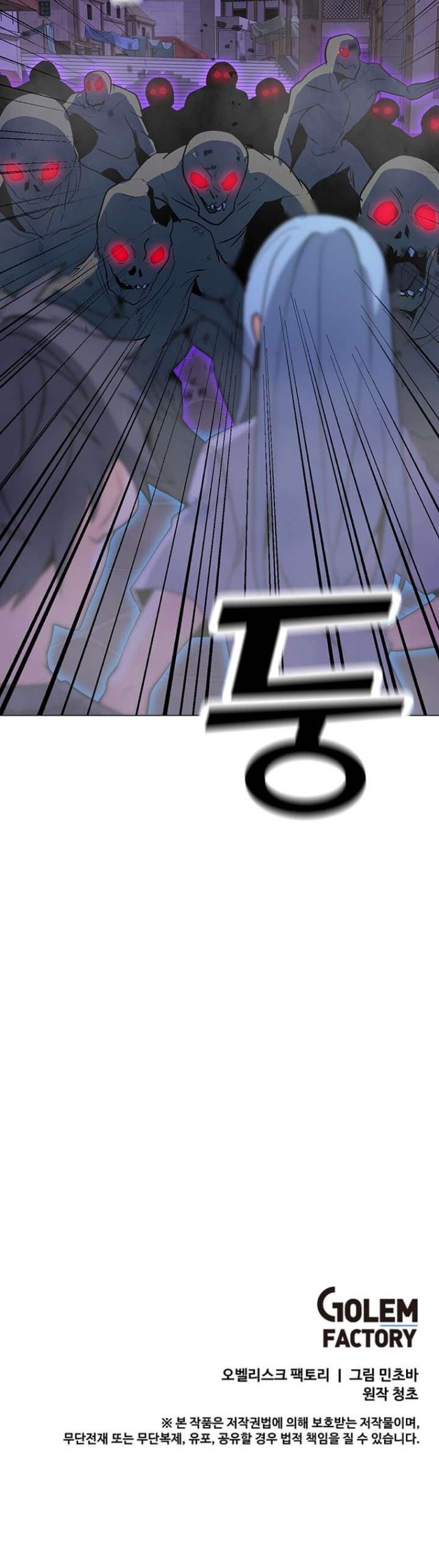 Solo Spell Caster Chapter 55 Gambar 34