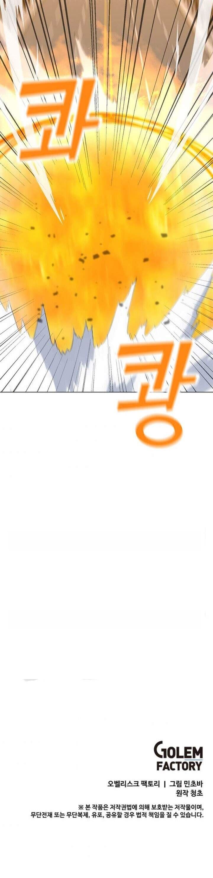 Solo Spell Caster Chapter 65 Gambar 40
