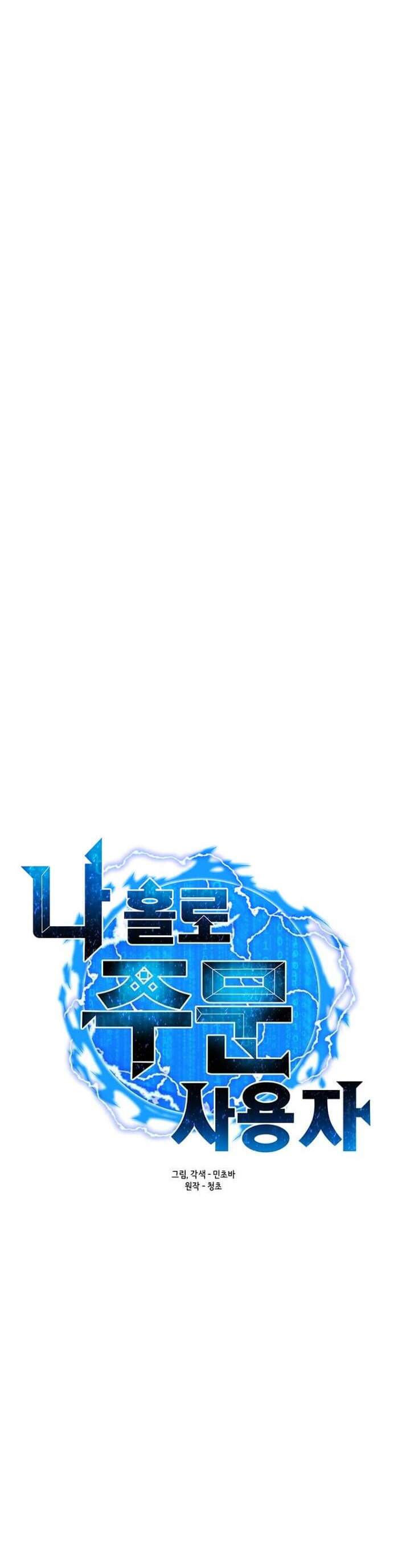 Solo Spell Caster Chapter 66 Gambar 14