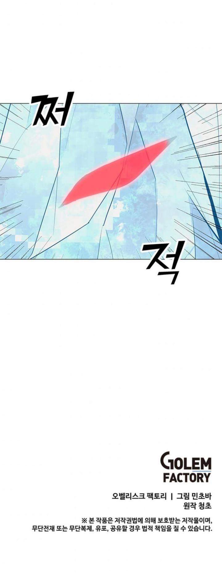 Solo Spell Caster Chapter 68 Gambar 36