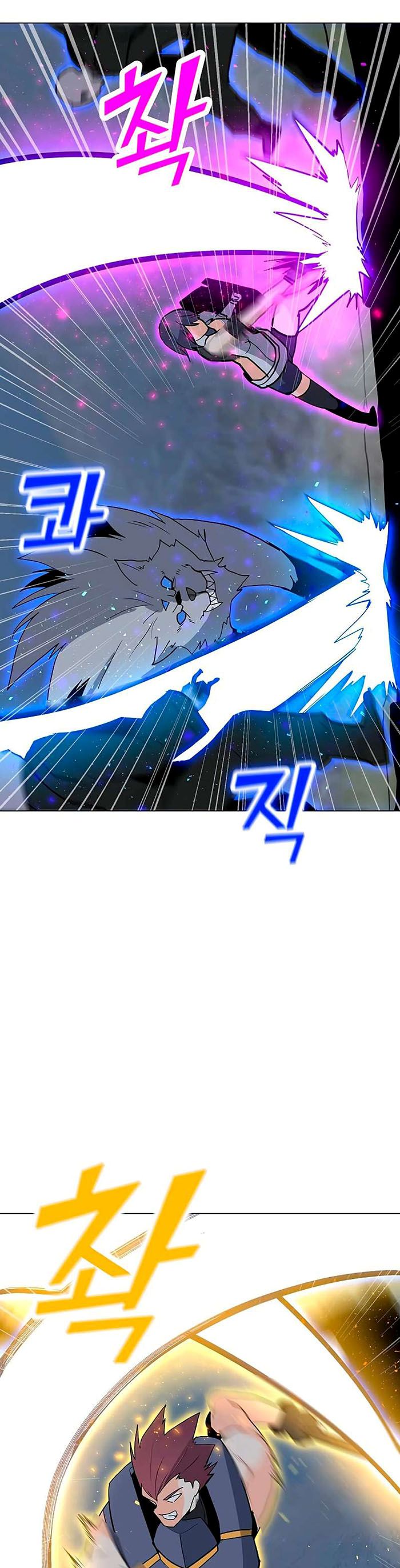 Solo Spell Caster Chapter 79 Gambar 25