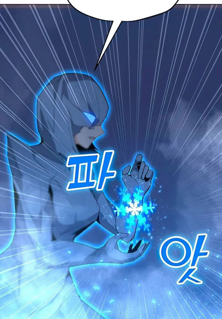Solo Spell Caster Chapter 102 Gambar 7