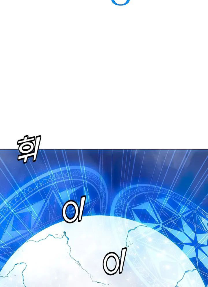 Solo Spell Caster Chapter 102 Gambar 27