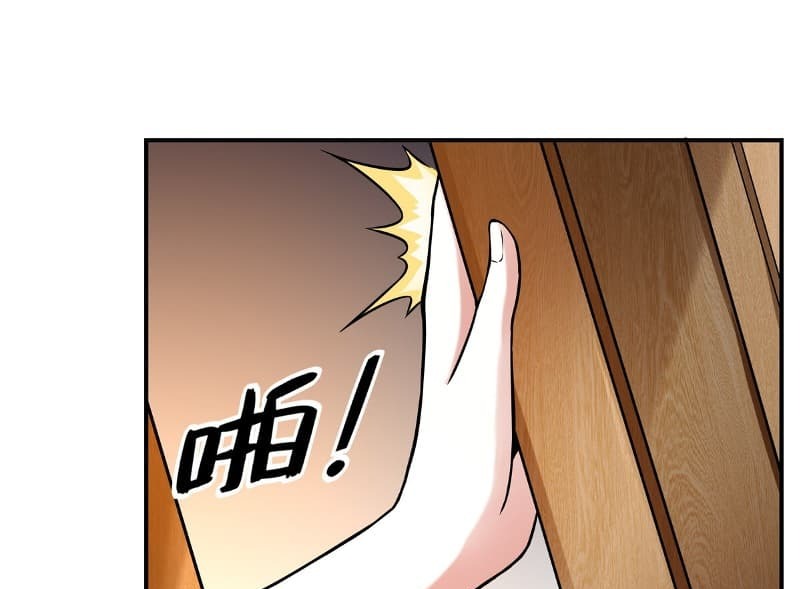 Someone Bother My On-Hook Life Chapter 03 Gambar 9