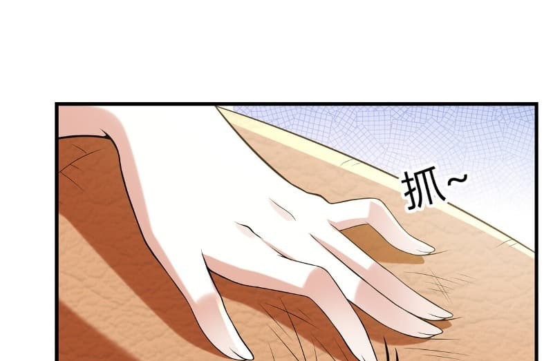 Someone Bother My On-Hook Life Chapter 03 Gambar 71