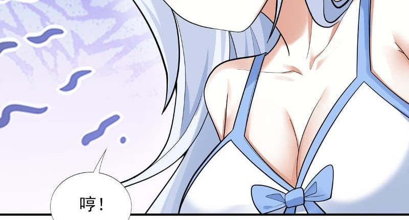 Someone Bother My On-Hook Life Chapter 03 Gambar 128