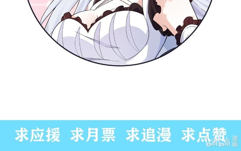 Someone Bother My On-Hook Life Chapter 03 Gambar 144