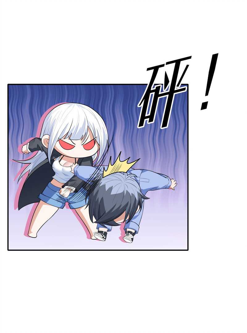 Someone Bother My On-Hook Life Chapter 12 Gambar 27