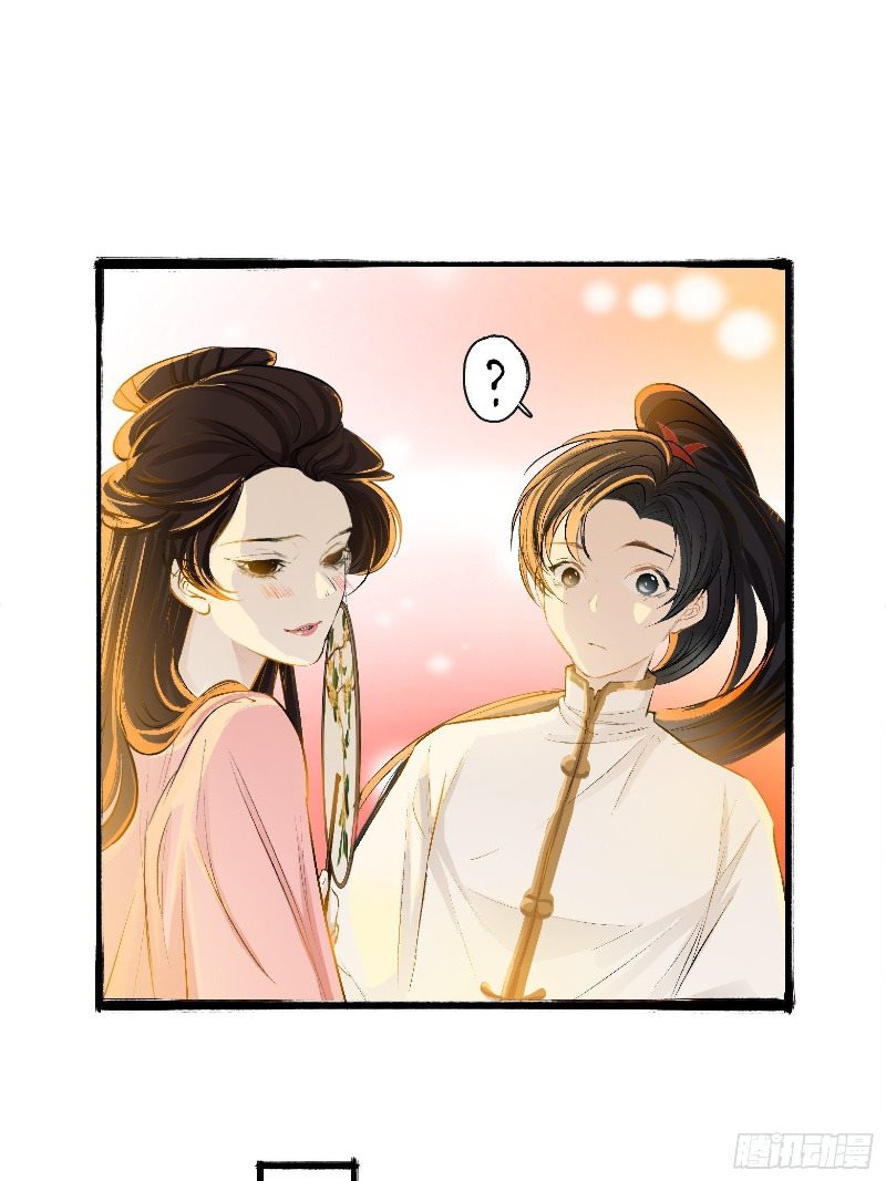 Son, Make Trouble Quickly Chapter 04 Gambar 50
