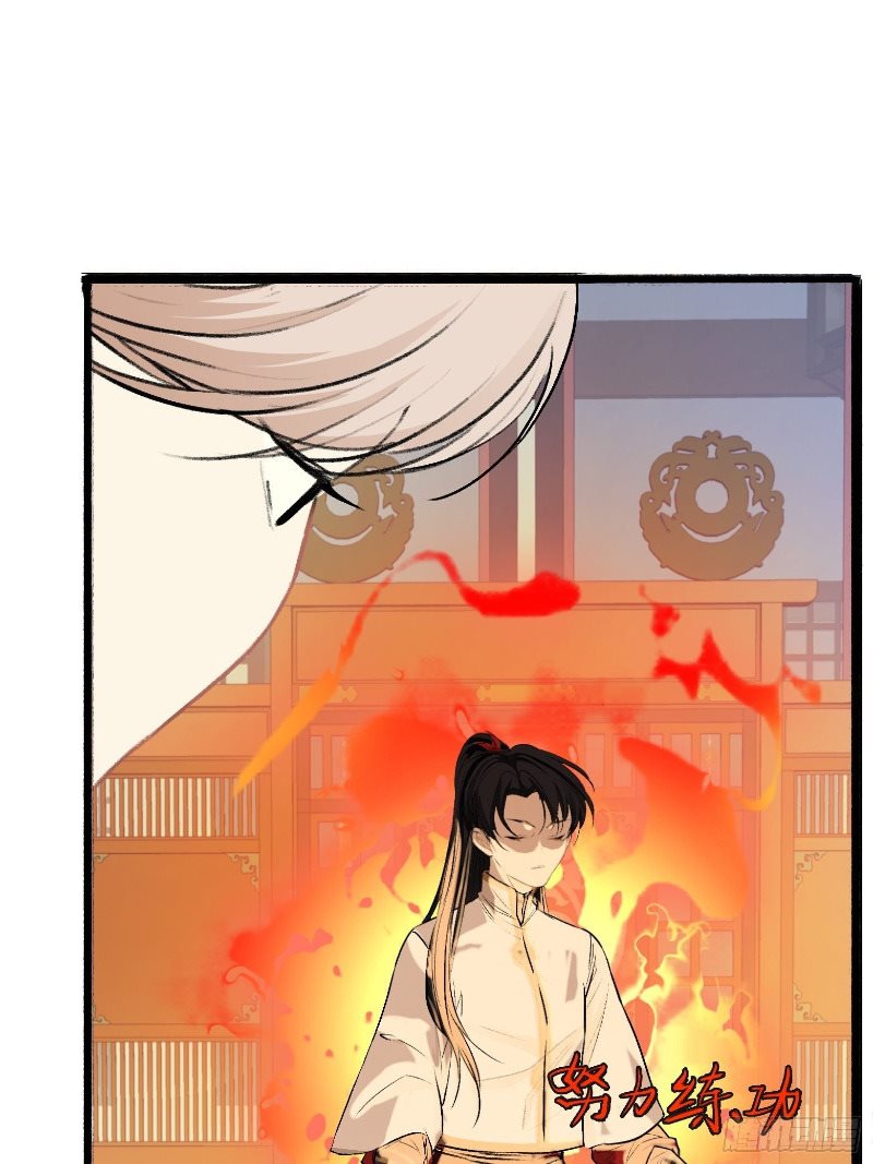 Son, Make Trouble Quickly Chapter 04 Gambar 55