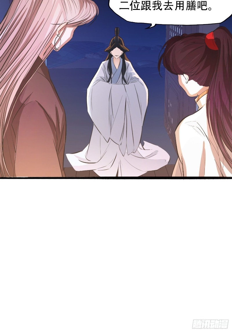 Son, Make Trouble Quickly Chapter 05 Gambar 25