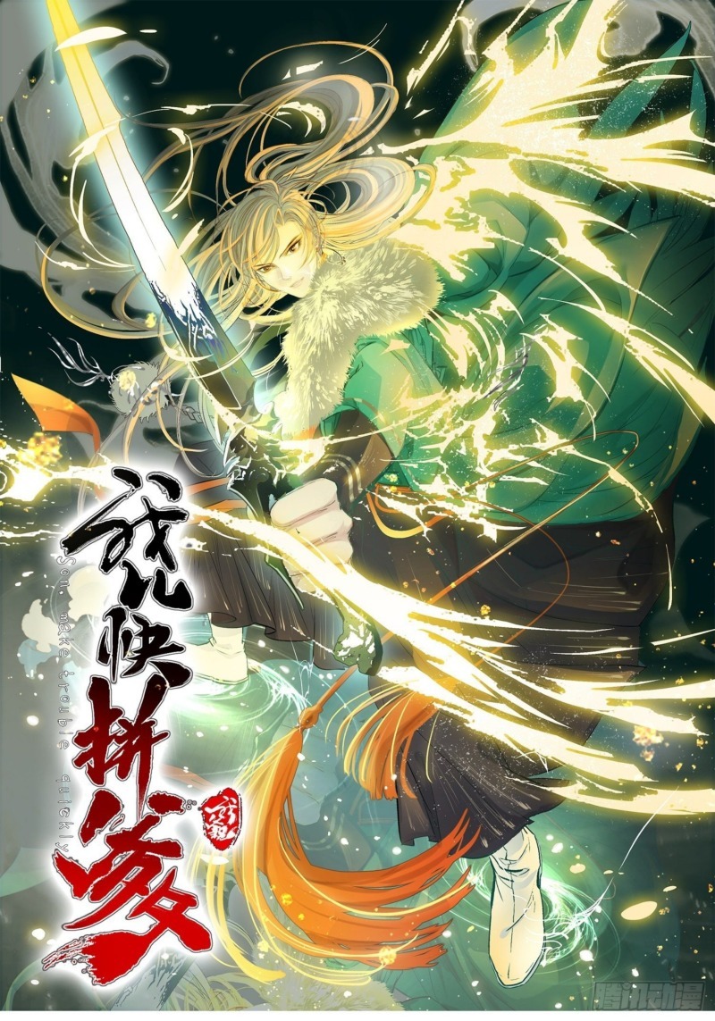Son, Make Trouble Quickly Chapter 08 Gambar 2