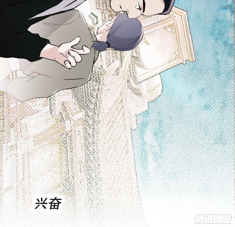 Son, Make Trouble Quickly Chapter 08 Gambar 10