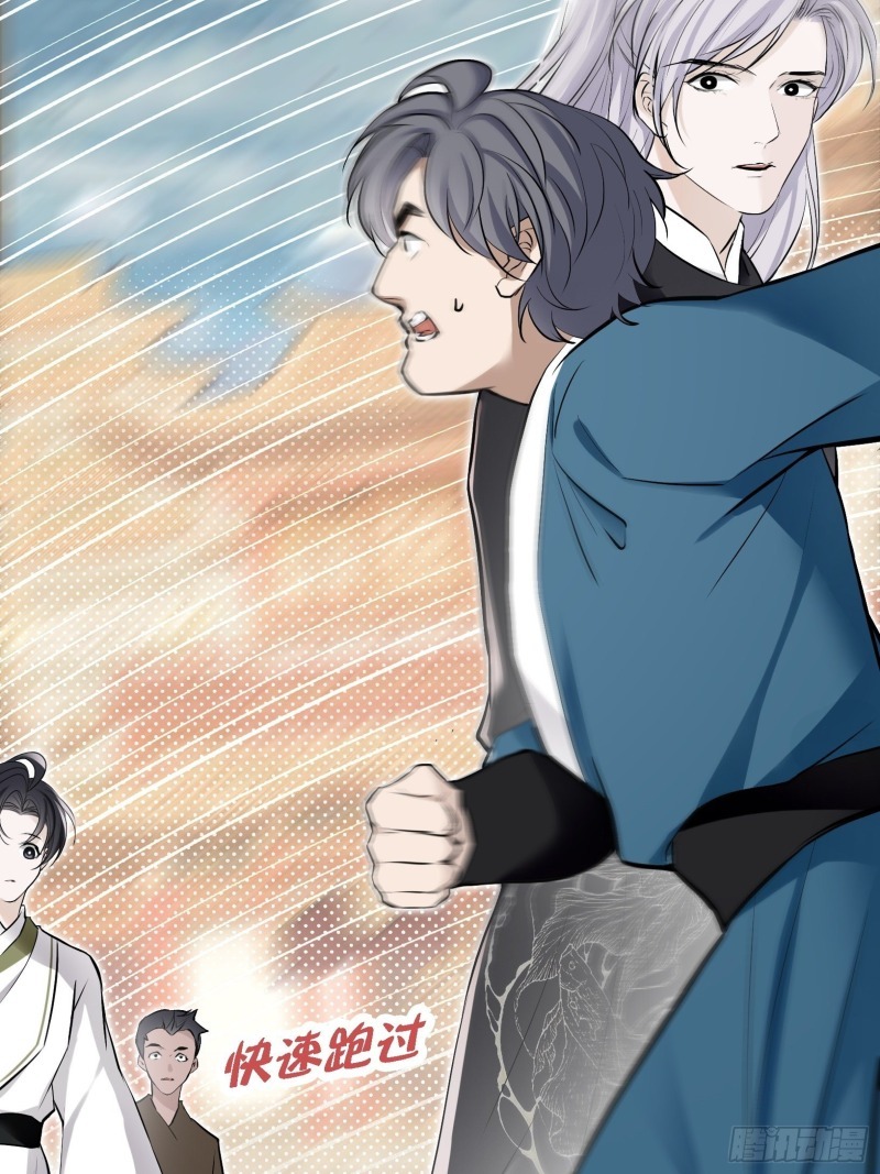 Son, Make Trouble Quickly Chapter 08 Gambar 14
