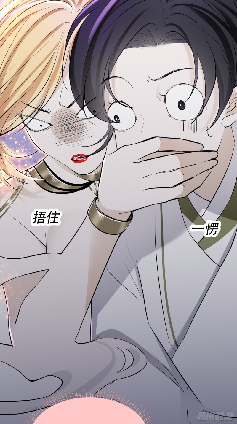 Son, Make Trouble Quickly Chapter 08 Gambar 22