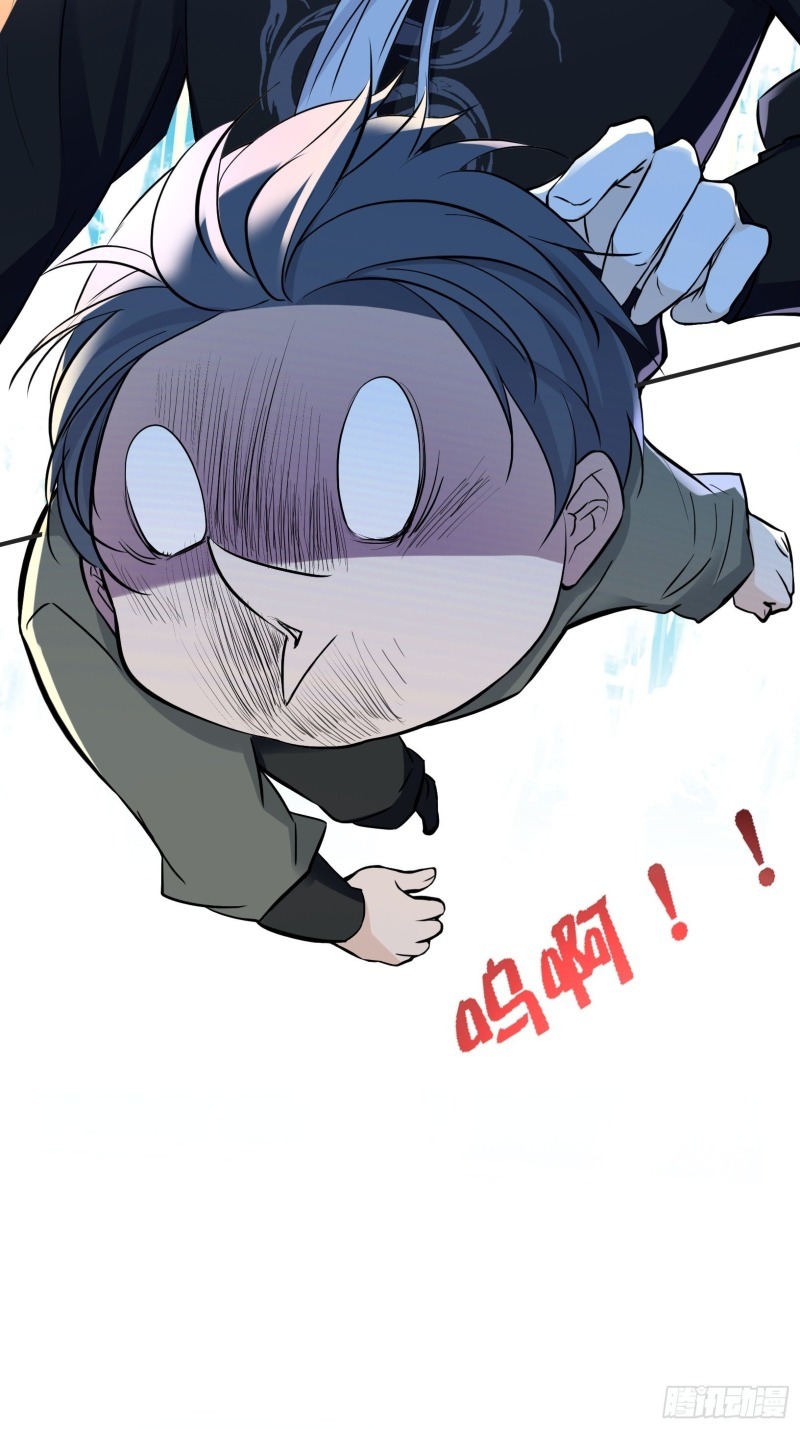 Son, Make Trouble Quickly Chapter 08 Gambar 52