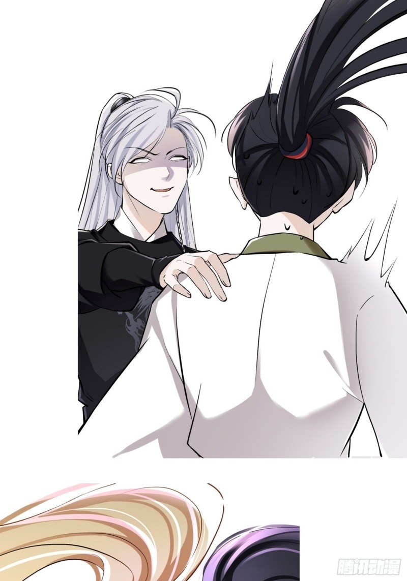 Son, Make Trouble Quickly Chapter 08 Gambar 61