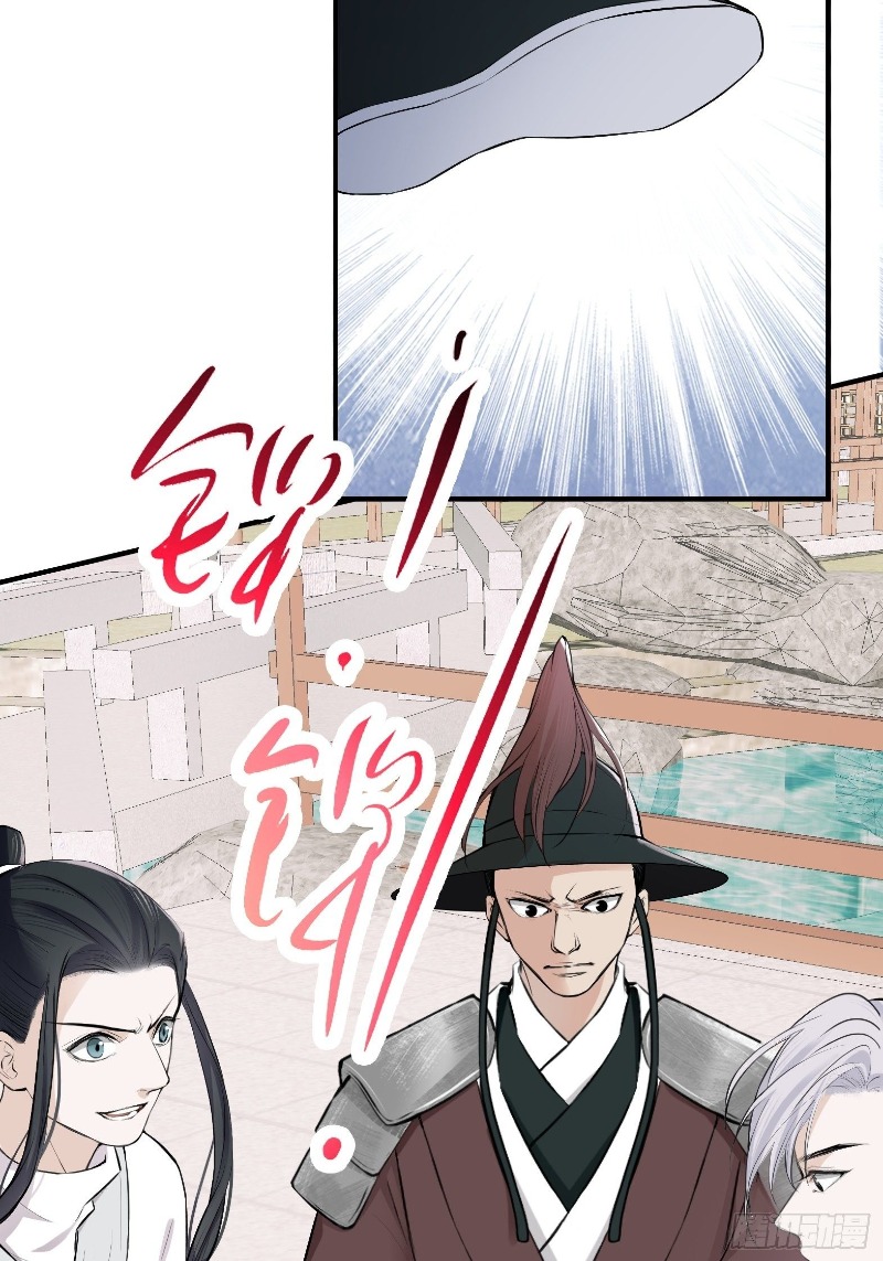 Son, Make Trouble Quickly Chapter 10 Gambar 6