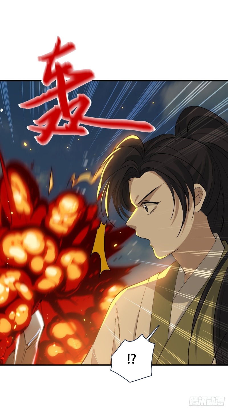 Son, Make Trouble Quickly Chapter 16 Gambar 30