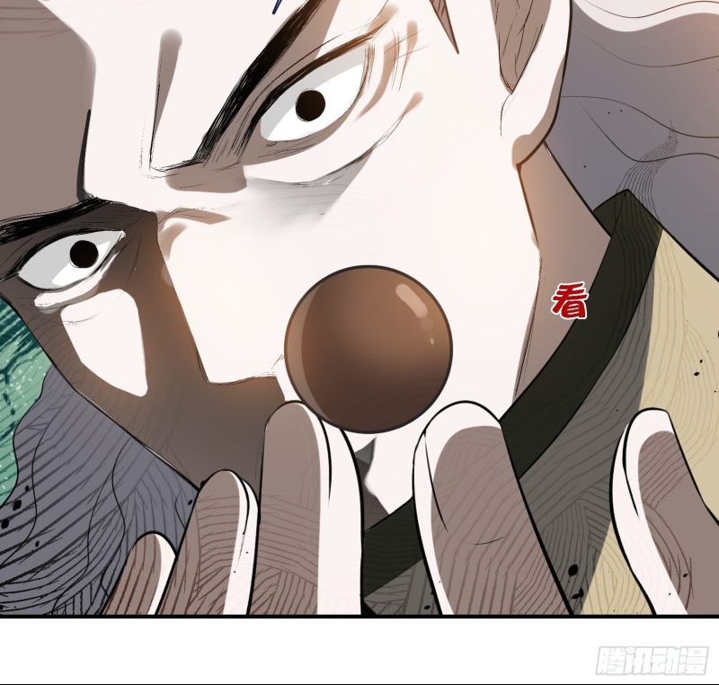 Son, Make Trouble Quickly Chapter 16 Gambar 46