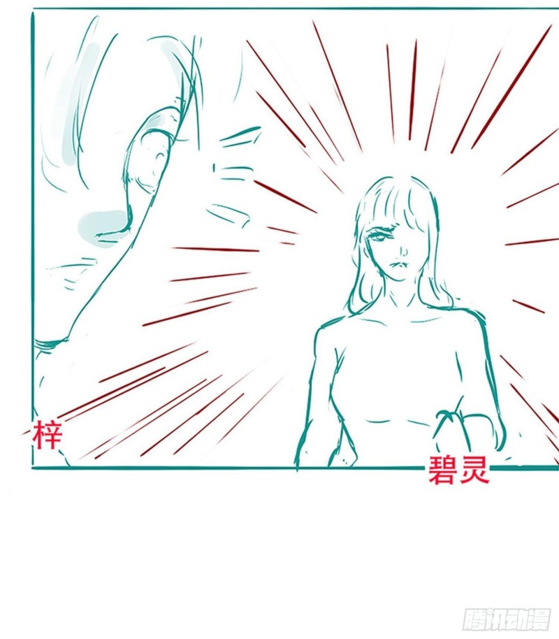 Son, Make Trouble Quickly Chapter 16 Gambar 52